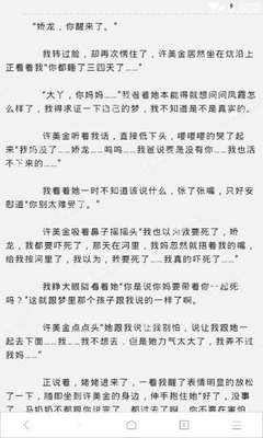 兴发官网手机版